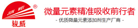 广西南宁骏威饲料有限公司